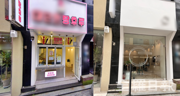 탕후루 인기 끝?···전주 탕후루 가게 이달 폐업 3곳