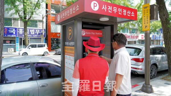 전주시설공단, 공영주차장에 레드카펫 도입