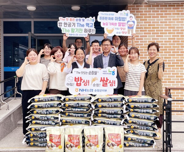 농협중앙회 순창군지부, 다문화가정 지원