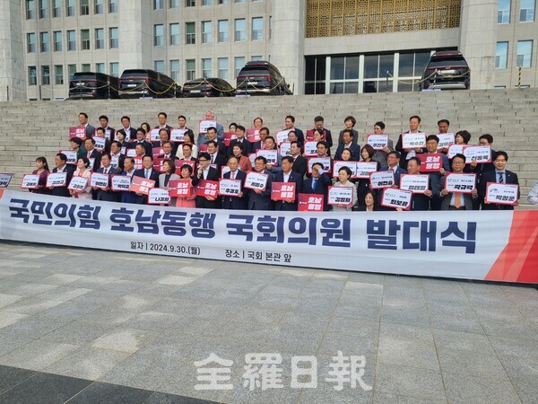 국민의힘, 호남 구애 재가동?..소속 67명 41개 지역 호남동행의원 배정
