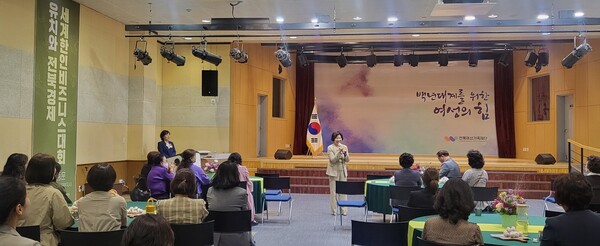 세계한인비즈니스대회 D-14 전북여성가족재단에서 여성리더 대상 특강
