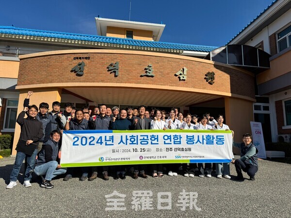 주택관리공단 전북지사, 사회공헌 연합 봉사활동 펼쳐