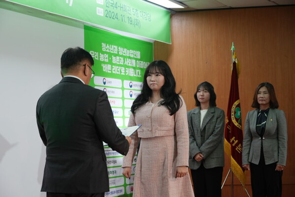 장수군 안다섬 대표, 제26회 한국4-H대상식 대상 수상