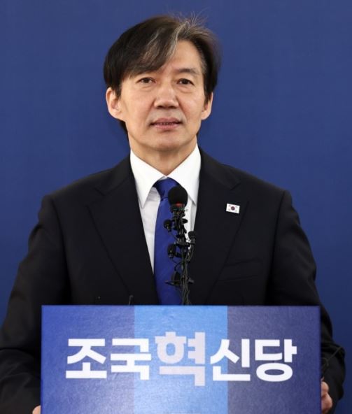 조국, 대법원 2년 형 확정.. 의원직 상실 차기 총·대선 출마불가