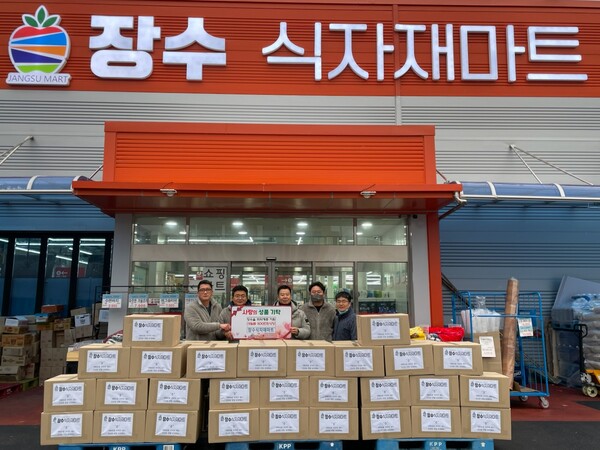 장수식자재마트, 장수군에 500만원 상당 물품 기탁