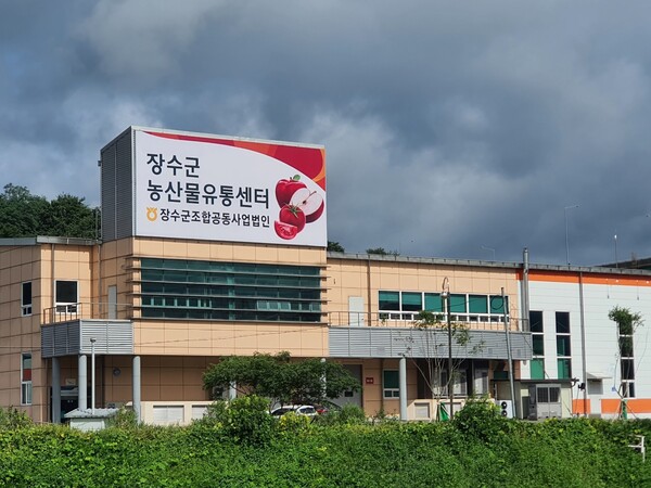 장수군, 2024년도 원예산업 과수분야  전국 2등급 선정