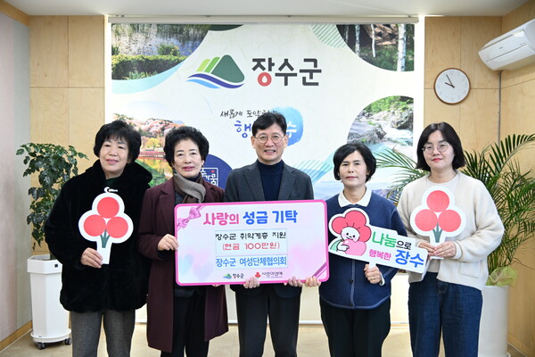 장수군, 설 명절 맞아 이웃사랑 온정의 손길 이어져