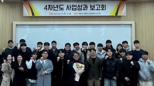 국립군산대 지역 맟춤형 전기차 전문인력 양성 속도낸다