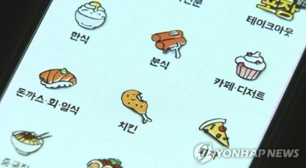 앱 새개발에 수억 원... 공들인 전주맛배달 앱 도돌이표
