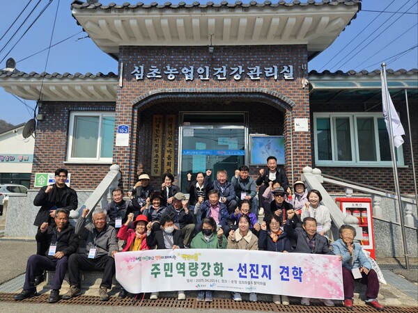 임실군, 백련마을 주민들 선진지 견학 통해 취약지역 생활여건 개선 사업 점검