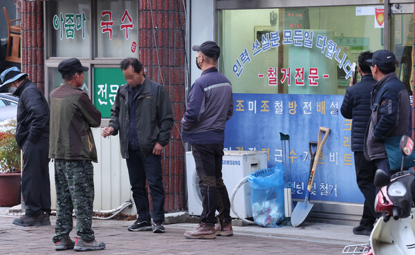일감 찾아 인력사무소 서성이는 노동자들