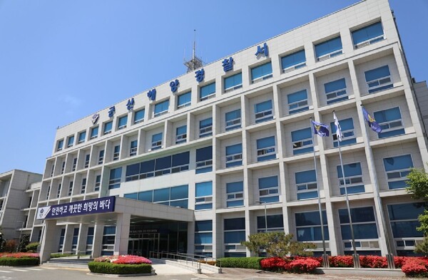 불법 어업용 도구 온라인 유통 칼 빼든다