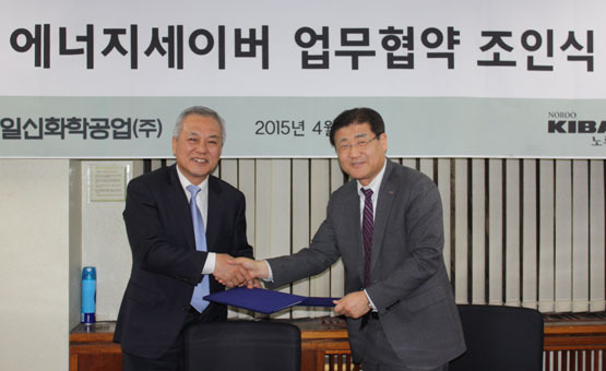 일신화학-노루페인트, 하우스 여름 햇빛 차광제 보급 맞손