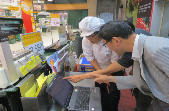 축산물 유통단계 이력신고 사전점검