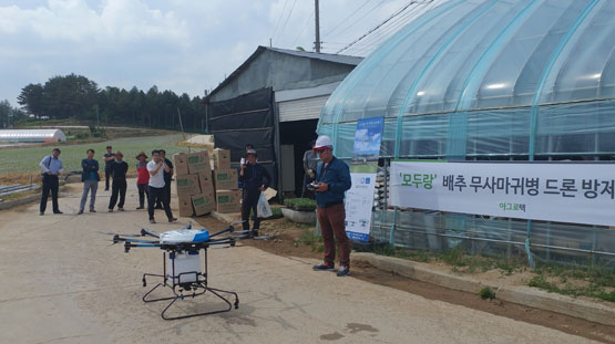 아그로텍, 원예용 무인항공방제 약제 등록