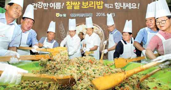 보리밥 많이 드세요