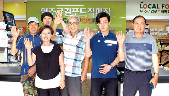 원주원예농협 로컬푸드직매장 2호점 개장 소비자와 거리 좁히고 신뢰 키우다