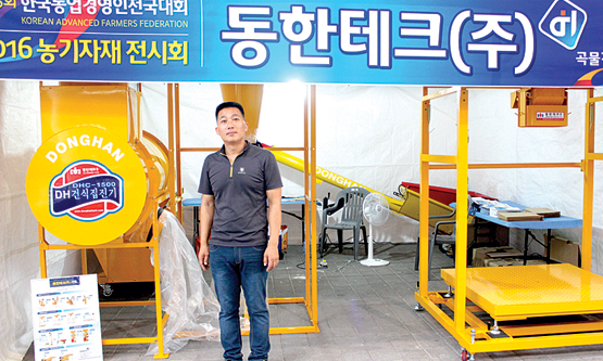 농기자재전시회 지상전