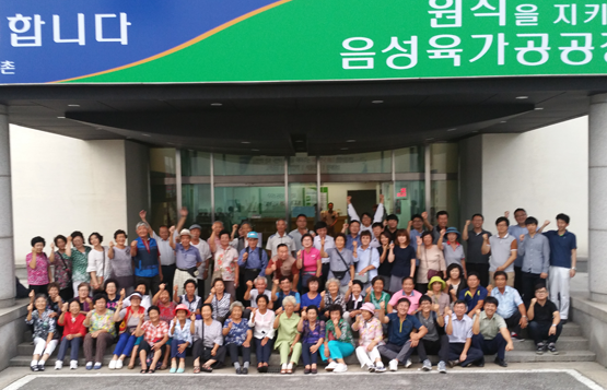 농협목우촌, 자매결연 마을 초청·견학