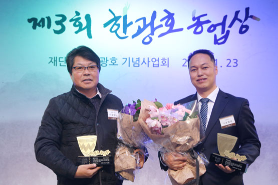 한광호 농업상 첨단농업인상 복숭아사랑동호회·미래농업인상 조해석 씨 영예
