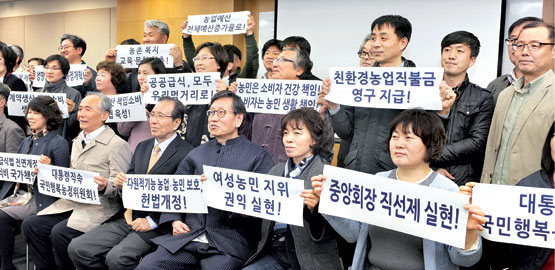 도농공생·농민행복·국민행복 위한 농정으로