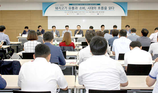소비 변화 추세 반영한 고품질 돈육 생산해야