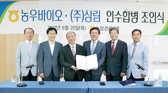 농우바이오, 원예용 상토 전문기업 상림 인수