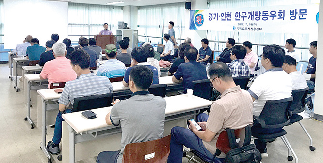 경기인천한우개량동우회 고능력 정액 공급·한우개량 지원 확대를