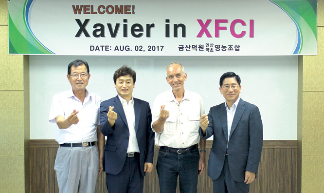 충남도, 프랑스 바이어 초청 인삼 수출상담