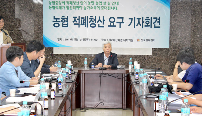 한우협회 농협은 농민 위에 군림해 온 농업의 적폐