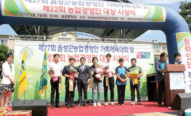 [한농연소식] 한농연영동군연합회, 한농연음성군연합회..