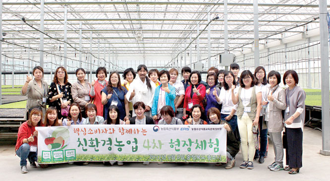 친환경 농산물 철저한 생산·유통관리 확인