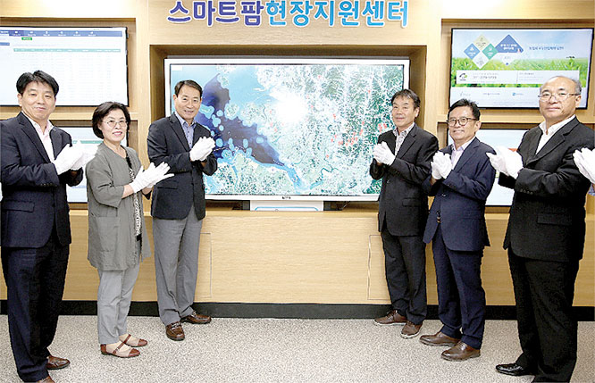 경기농기원 스마트팜 지원센터 개소