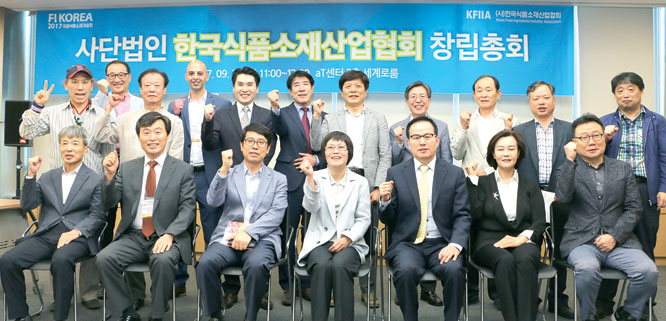 “식품소재 발굴·산업화로 경쟁력 강화” 한국식품소재산업협회 창립