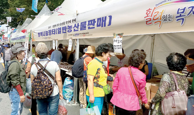 음성고추 매운맛 ‘핫하네’ 음성청결고추축제 성료