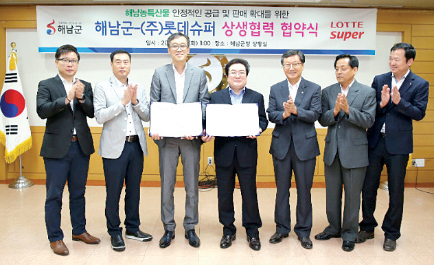 해남군, 농산물 판로확보 청신호