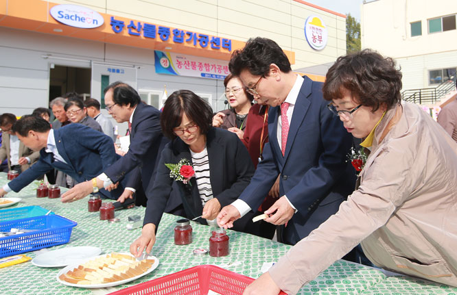경남 사천시 농산물종합가공센터 준공