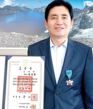 함영철 오페주식회사 대표이사 산업포장 영예