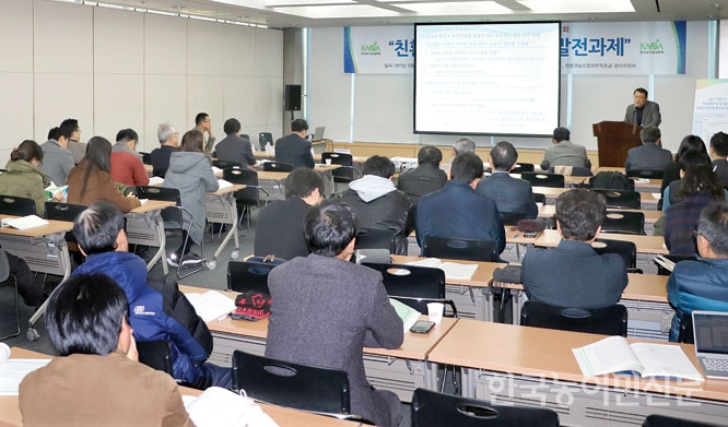 유기농업 원칙, 가족농·순환·협동에 초점을