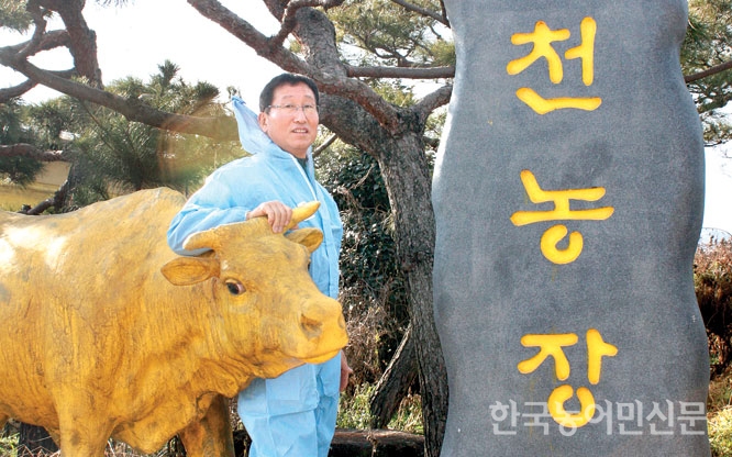 [현장에서 만난 우수농업경영인] 35년 간 우직하게 외길 한우 장인