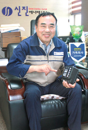 냉동·냉장시스템 전문기업 ‘신진에너텍’