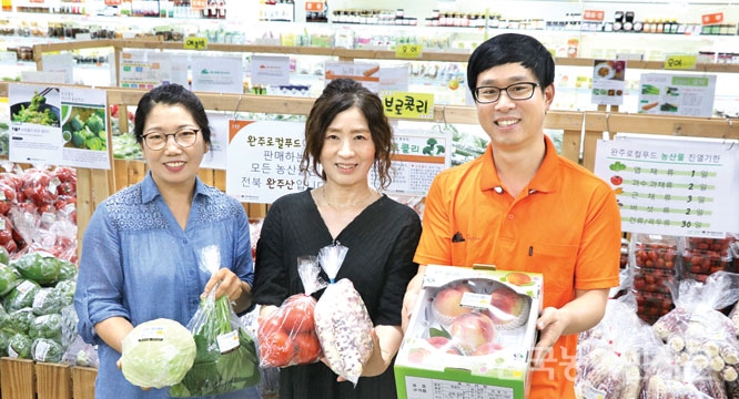 우수 농산물 직거래 인증 사업장을 가다 <6>완주로컬푸드협동조합 하가점
