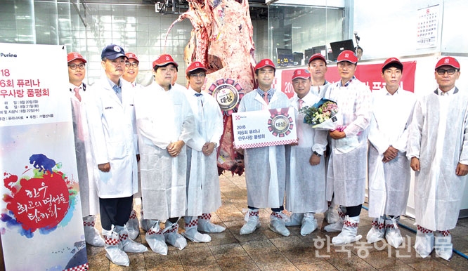 퓨리나 한우사랑 품평회 논산 박상복 씨 대상