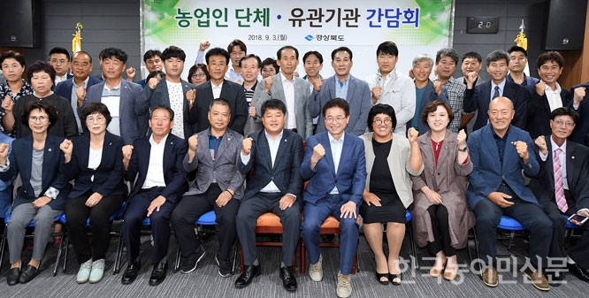 이철우 지사 경북 농식품 판로 최대한 확보할 것