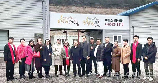 정선 야베스 영농법인-중 요령성 판진시 한국시찰단 협약