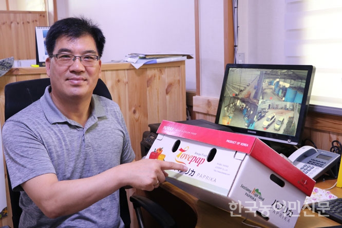 [2019년 기대되는 수출 농식품/경남농산영농조합법인] “파프리카 품질·안전성 최고수준”