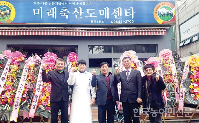 강진 수퍼오메가3 한우 서울 양천구에 매장 오픈