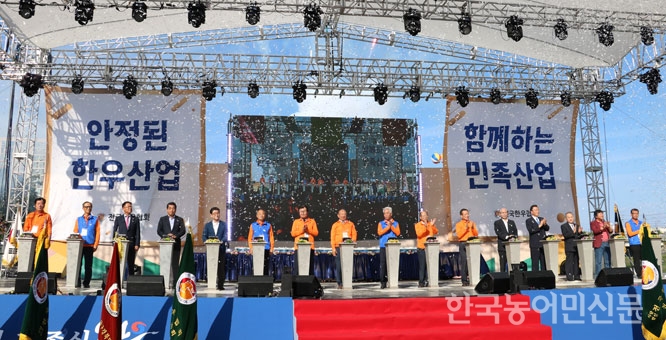 “한우협회 중심으로 한우인 하나 되자”