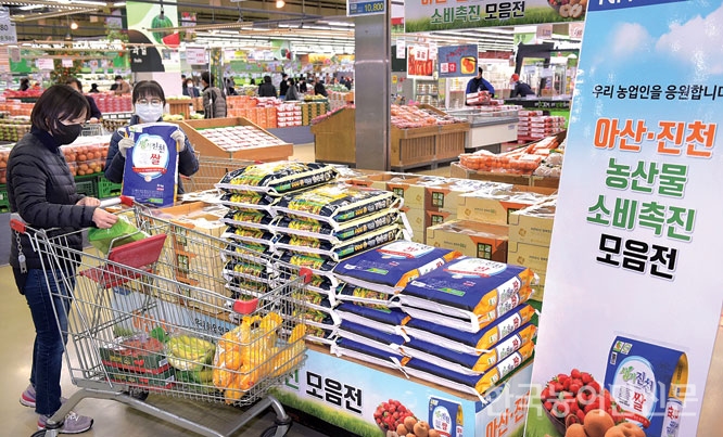 하나로마트 양재점·창동점 “진천·아산지역 농산물 구매하세요”