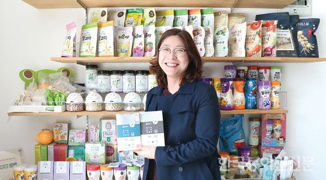 주목, 한국의 고부가가치 농산물 <13>(농)깊은숲속 행복한식품(주)